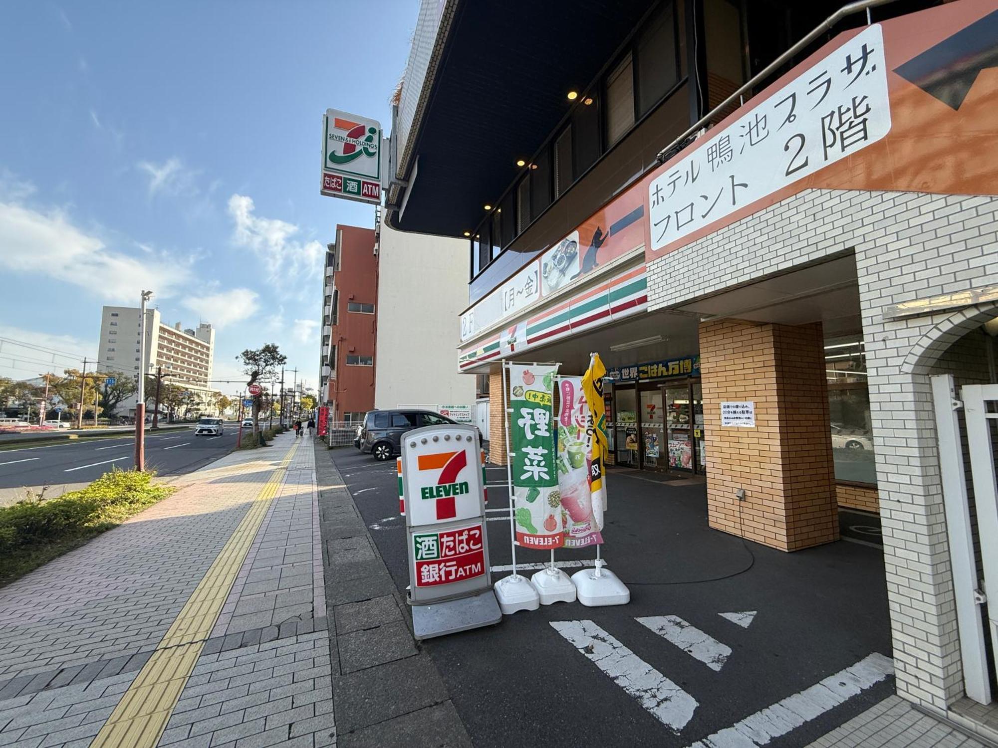 Hotel Kamoike Plaza Kagoshima Exterior photo